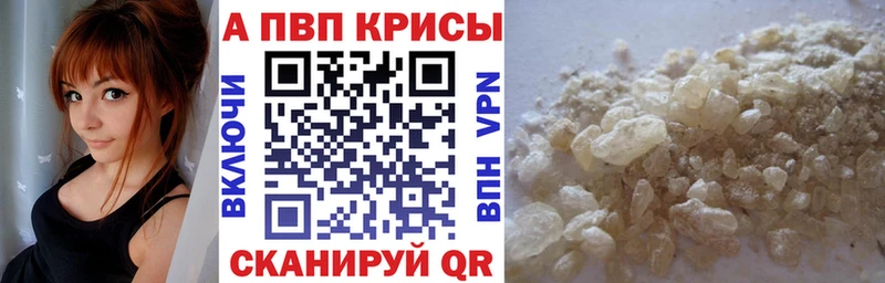 Наркошоп купить Гашиш  А ПВП  Вейп ТГК  Каннабис  Меф  Ужур