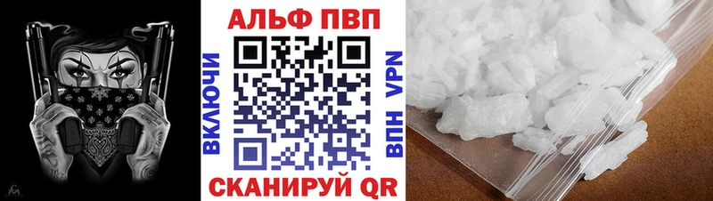 Купить закладки  Ужур  Alfa_PVP Соль 
