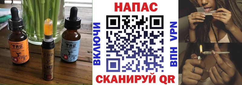 Еда ТГК конопля  Купить где  Ужур 