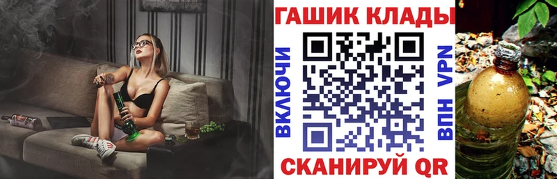 Гашиш убойный Ужур