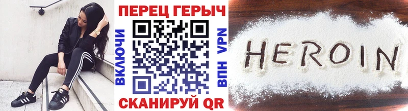 Купить закладки  Ужур  Героин герыч 