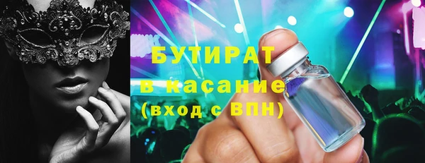 таблы Аркадак