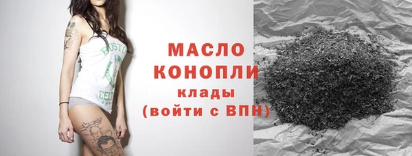 таблы Аркадак