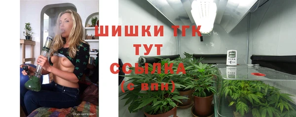таблы Аркадак