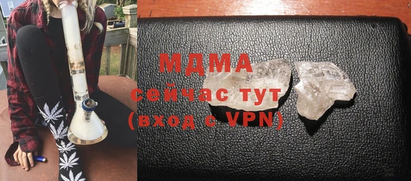 таблы Аркадак