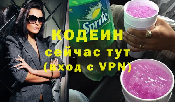 гашишное масло Армянск