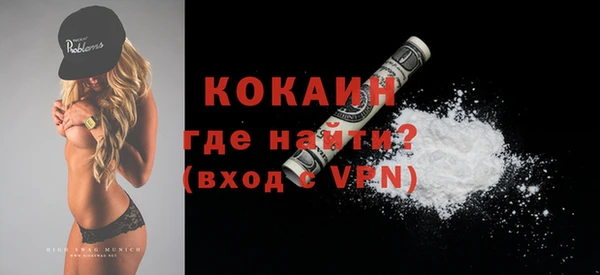 таблы Аркадак