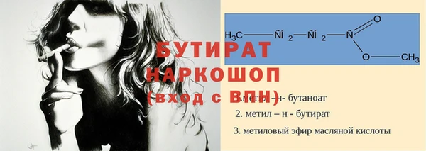 таблы Аркадак