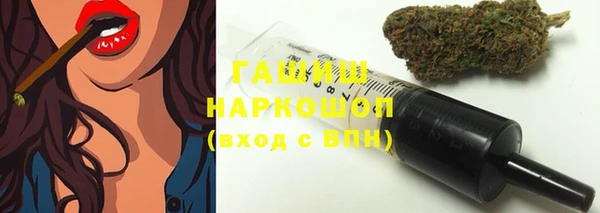 гашишное масло Армянск