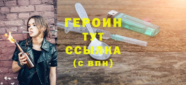 гашишное масло Армянск