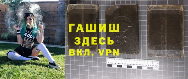 меф VHQ Алексеевка
