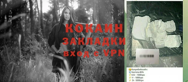 таблы Аркадак