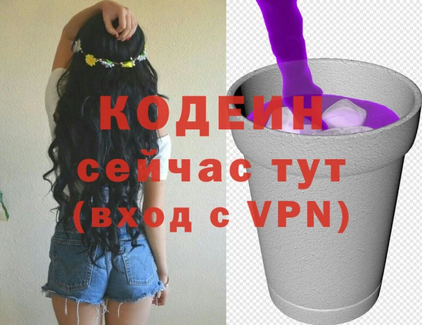 гашишное масло Армянск