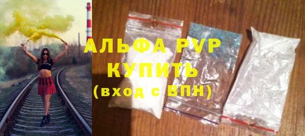 таблы Аркадак