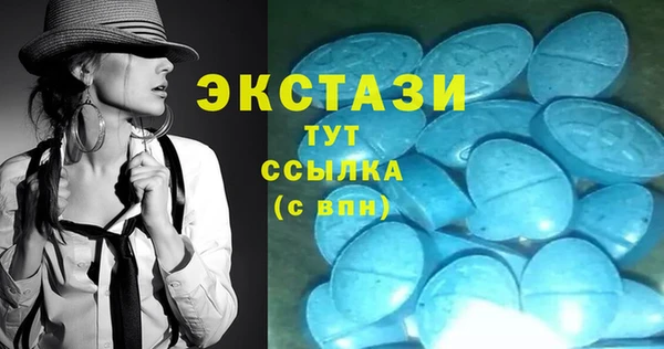 таблы Аркадак