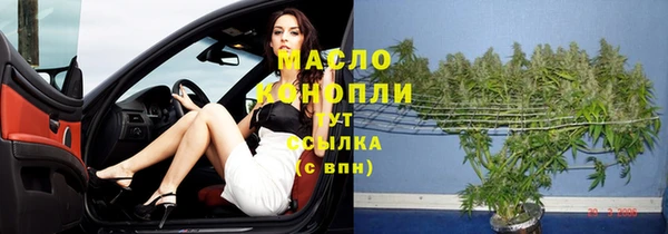 гашишное масло Армянск