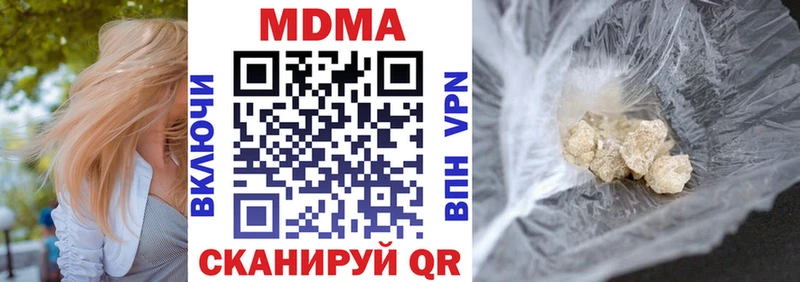 Купить  Ужур  МДМА молли 