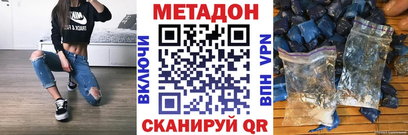 МЕТАДОН мёд  Купить где  Ужур 