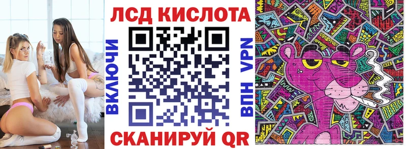 Купить закладки  Ужур  Марки 25I-NBOMe 1500мкг 