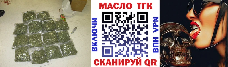 Купить  Ужур  ТГК вейп 
