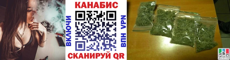 Купить закладки  Ужур  Марихуана MAZAR 